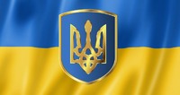 День української державності 2023