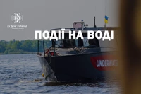 Черкаси: у річці Дніпро потонув чоловік