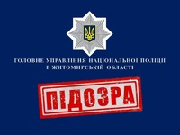 Поклала до кишені понад 101 тисячу гривень: поліцейські викрили  керівницю поштового відділення у незаконних оборудках