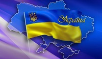 Синьо-жовтий символ незламності – День Прапора України!