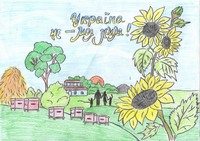 Підлітки взяли участь у конкурсі «Що для мене Україна?»