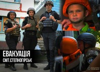 Поліцейська евакуаційна група вивезла двох дітей та їхню матір із обстрілюваного Степногірська
