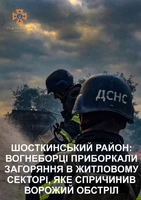 Шосткинський район: вогнеборці приборкали загоряння в житловому секторі, яке спричинив ворожий обстріл