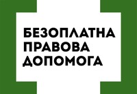 Нові обмеження щодо тютюнових виробів в Україні