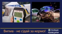 275 ДТП за участі нетверезих водіїв на Львівщині – поліцейські вкотре закликають не керувати у стані сп’яніння