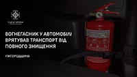 28 жовтня о 23:05 до Служби порятунку зателефонував чоловік та повідомив про пожежу в його легковому автомобілі «ВАЗ 21063».