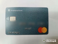 У  Новомосковському районі поліцейські  встановили викрадача чужої банківської картки