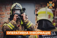 Харківська область: оперативна інформація станом на 07:00 08 листопада 2023 року