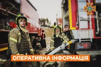 Харківська область: оперативна інформація станом на 08:00 10 листопада 2023 року
