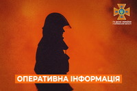 Харківська область: оперативна інформація станом на 07:00 11 листопада 2023 року