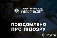 Проник у будинок, пригрозив ножем та заволодів мобільним телефоном: в Одесі поліцейські затримали чоловіка за розбійний напад на 17-річну одеситку