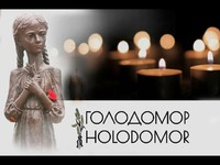 25 листопада - День пам’яті жертв голодомору