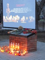 Мітинг-реквієм в пам'ять            про жертв Голодомору.