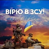 6 грудня в Україні відзначають День Збройних Сил.