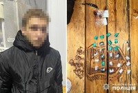 У Хмельницькому поліцейські затримали «закладчика» синтетичних наркотиків PVP