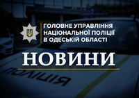 Поліцейські встановлюють обставини ДТП у Білгород-Дністровському районі, унаслідок якої постраждала дитина