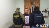 «Тітонько, я потрапив у біду, терміново позичте гроші»: в Одесі поліцейські викрили шахрайську схему псевдоплемінника, який ошукав тернопільчанку