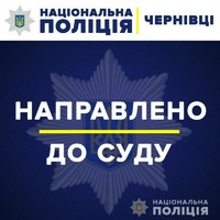 Продавав в інтернеті неіснуючий смартфон: поліцейські Буковини викрили шахрая