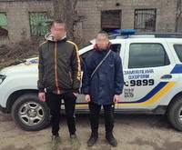 Поліцейські охорони Дніпропетровщини затримали двох чоловіків з забороненими речовинами