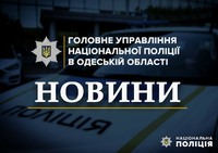 Поліцейські затримали водія «ВАЗа», який наїхав на матір з дитиною у Чорноморську
