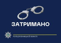 На Вінниччині правоохоронці затримали іноземця, який намагався незаконно переправити українця призовного віку через державний кордон