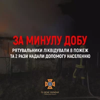 За минулу добу рятувальники Рівненщини ліквідували 8 пожеж та 2 рази надавали допомогу населенню