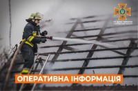 Харківська область: оперативна інформація станом на 07:00 23 січня 2024 року