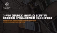 У Червонограді 3-річна дівчинка зачинилась в квартирі: визволяли її рятувальники та правоохоронці