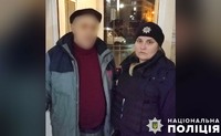 На Полтавщині поліцейські встановили місце перебування зниклого мешканця Глобинщини