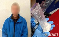 У Хмельницькому поліцейські оголосили підозру чоловікові, у якого виявили пакунок з великою кількістю амфетаміну