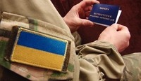 Служба зайнятості Тернопільщини допомагає ветеранам