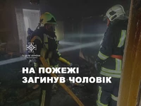 Черкаський район: під час пожежі в житловому будинку загинув чоловік