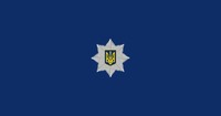 У дворі жительки міста Корсунь-Шевченківський виявили гранату, поліція встановлює обставини