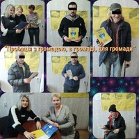 Службі пробації України - 9 років