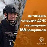 Протягом тижня на Харківщині піротехніки ДСНС ліквідували 168 одиниць ворожих боєприпасів