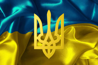 День Державного Герба України