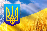 19 лютого –  День Державного герба України