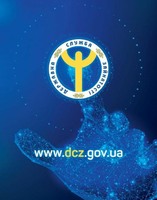За І-й місяць 2024 року 12 учасників бойових дій з Тернопільщини вже знайшли роботу, 10 – отримали гранти на бізнес