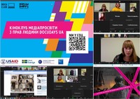 Працівники пробації дивились документальне кіно про права людини в рамках  кіноклубу Docudays.ua