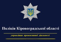У поточному році поліцейські вилучили з незаконного обігу підакцизної продукції на понад 5 млн грн