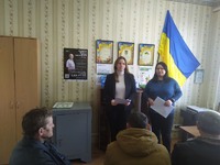 Національно-патріотичне виховання суб'єктів пробації Нововоронцовського району