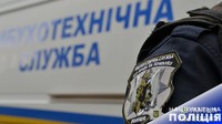 У Дрогобичі поліцейські викрили зловмисника за підозрою у неправдивому повідомленні про замінування