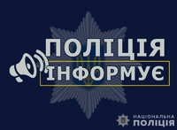 Два злочини за один день: поліцейські Синельниківського району затримали підозрюваного чоловіка
