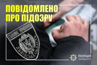 На Львівщині правоохоронці затримали чиновницю за вимагання та одержання хабара від підприємця