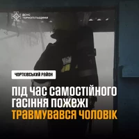 Чортківський район: під час самостійного гасіння пожежі травмувався чоловік