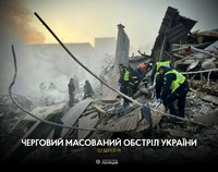 Внаслідок нічного масованого обстрілу України військами рф п’ятеро мирних людей загинули та 26 поранені