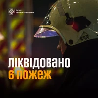 Тернопільщина: ліквідовано 6 пожеж