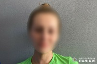 На Хмельниччині поліцейські викрили шахрайку, яка в інтернеті здавала неіснуюче житло