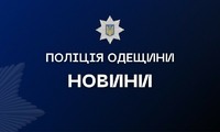 Поліцейські встановлюють обставини смертельної ДТП у Пересипському районі Одеси