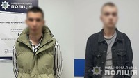 Викрали з сумки понад 8000 гривень та алкоголь: вінницькі поліцейські встановили причетних до крадіжки